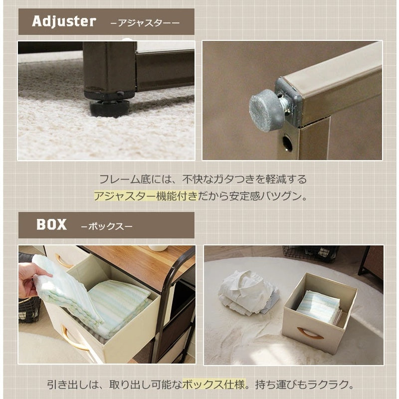 Kirei Basket Storage Chest of 5 Drawers
