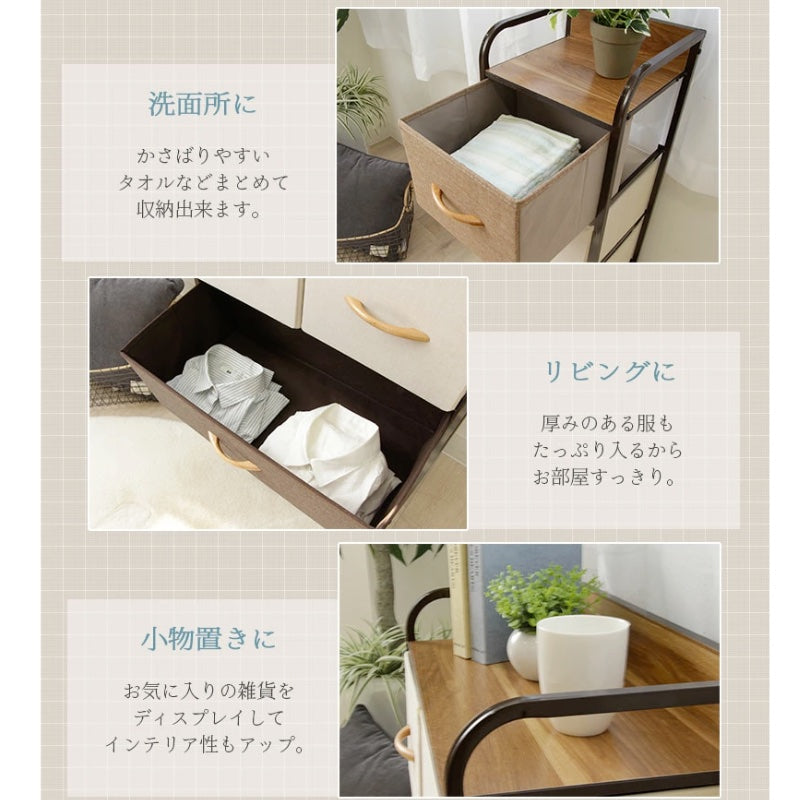 Kirei Basket Storage Chest of 5 Drawers